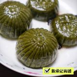 北京｜青团顶流，荣叔制造