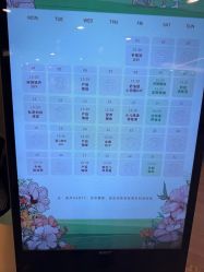 -致友月子会所(麓湖店)