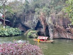 -广州莲花山旅游区