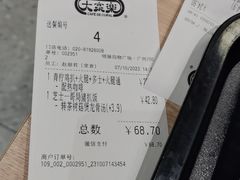 -大家乐(广州荔湾领展广场店)