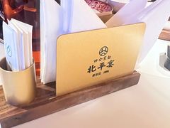 -北京西山滑雪场