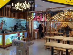 -万达广场(芜湖镜湖店)