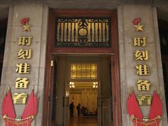 -中国福利会少年宫