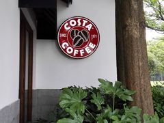 -COSTA COFFEE(西湖天地店)