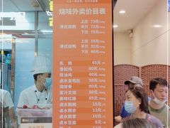 -龙记香港茶餐厅(久光百货店)