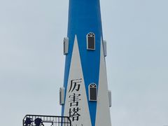 -大连圣亚海洋世界