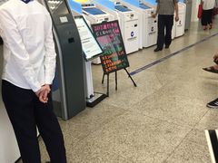 -中国建设银行(成都双林支行)