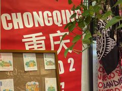 -大王油茶(二厂文创公园店)