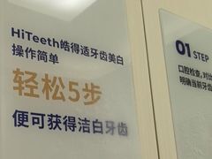 -登特口腔医院(鼓楼东街口店)