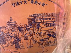 -王阿姨文昌油赞子(府桥街店)