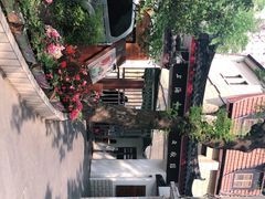 -上海市中医文献馆