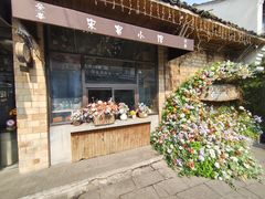 -春暖花开(西溪店)