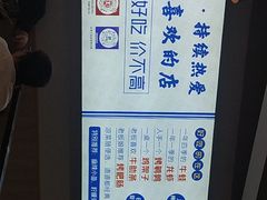 -四禧精酿铜锅涮肉·烧烤工场(大明湖店)