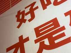 -管氏翅吧(国展店)