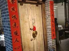 -局气 烤鸭·北京菜(光华路店)
