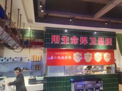 -俭寨大盘鸡·新疆菜·烧烤(博乐店)