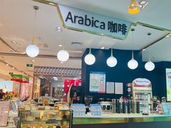 -哈根达斯(太原长风街店)