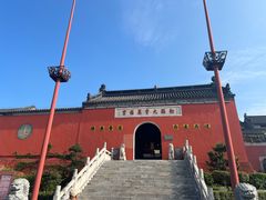 -句容茅山景区
