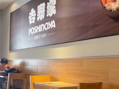 -吉野家(西客站南广场店)