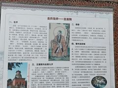 -延庆观