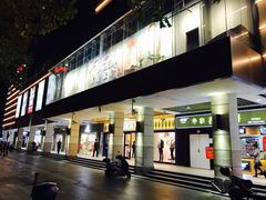 -百联临沂购物中心(临沂路店)