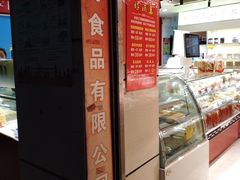 -一定好食品有限公司(四川北路商业街店)