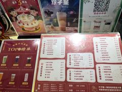 -叶子与茶(苏宁广场店)