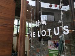 门面-几荷·恰似故人来(秀水广场店)
