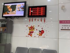 -中国工商银行(石泉路支行)