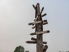 -北极村旅游风景区