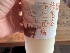 -长春堂顺时而饮(前门店)