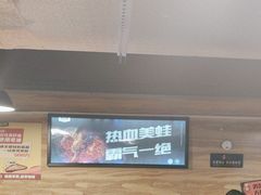 -味之绝热血美蛙鱼火锅(中坝店)