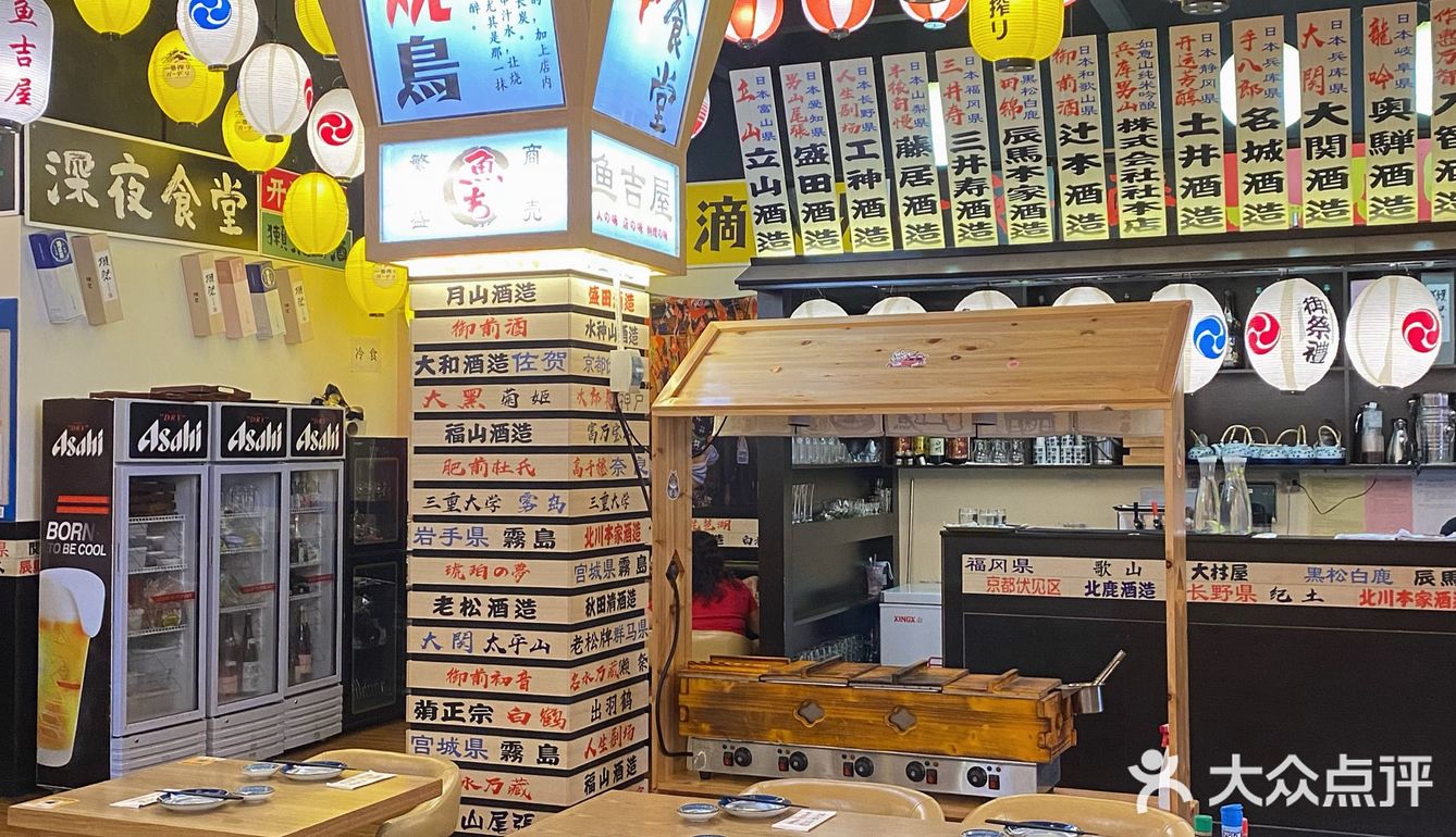 深圳探店丨推荐一家宝藏日料店🍣