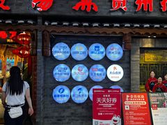 -老凯俚酸汤鱼(鸿通城店)