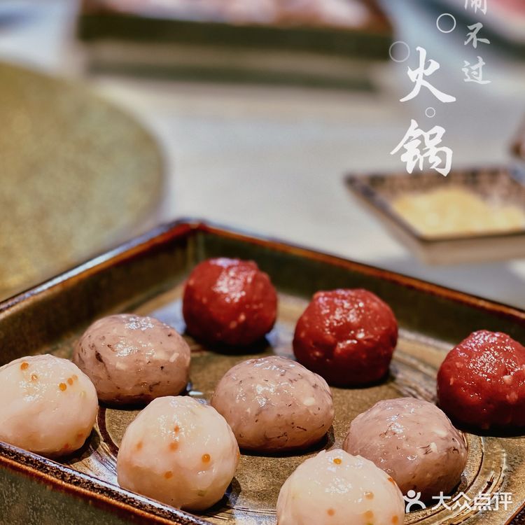 魔都超好吃的昆布河豚高端海鲜火锅