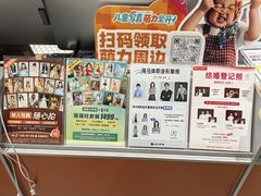 -海马体照相馆(北京大族广场店)
