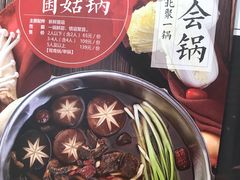 -湊湊火锅·茶憩(石家庄万象城店)