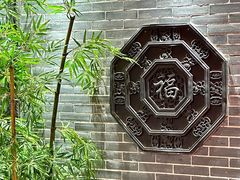 -汇聚德京味铜锅涮肉(沈家桥二路店)