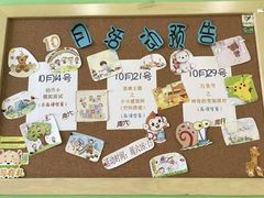 -小问号·科学启蒙·逻辑思维·阅读素养·口才演讲(杨浦合生汇中心)