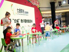 -七田阳光全脑教育(万达店)