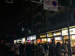 -降龙爪爪(建设路1店)