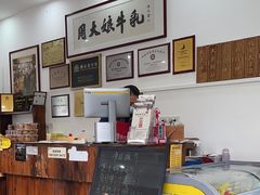 -周大娘牛乳(旧寨古村总店)