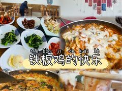 -亲昵春川鸡排(韩国美食街店)