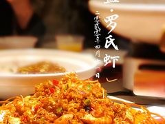 -李大嘴·湖北烧菜馆(汉阳总店)