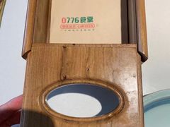 -0776食堂·京城创意菜(七里庄店)