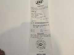 -DQ·蛋糕·冰淇淋(天通苑华联店)
