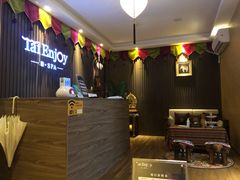 -泰享受·泰式按摩·SPA(海珠广纸店)