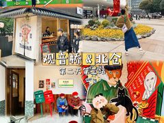 观音桥辣椒-阿福板凳面(观音桥店)