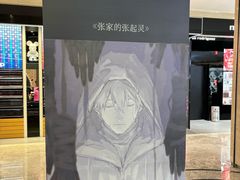 -杭州西湖银泰百货