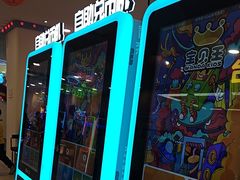 -宝贝王(惠州大亚湾店)